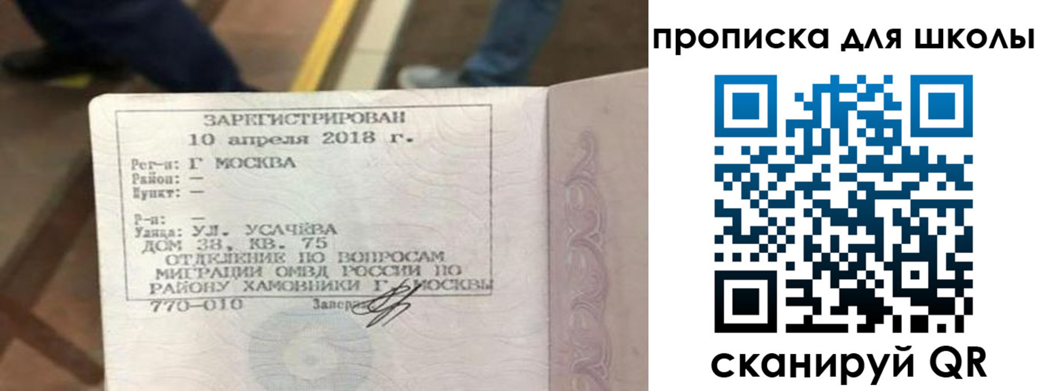 где прописаться в Кеми