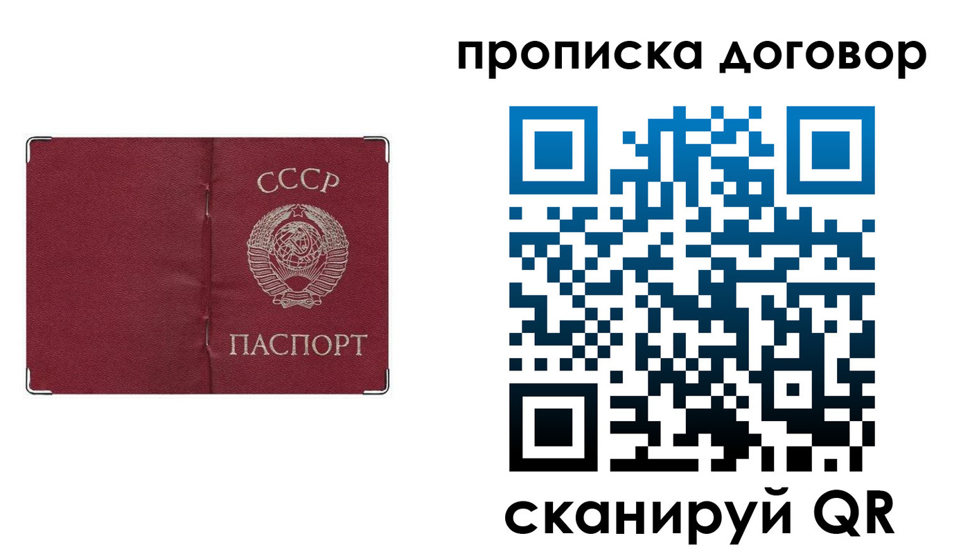 миграционный учет в Кеми