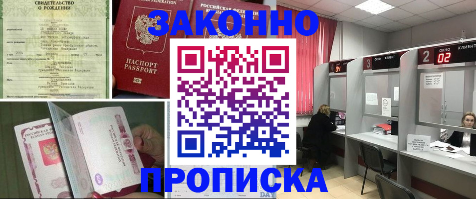 временная регистрация госуслуги в Кеми